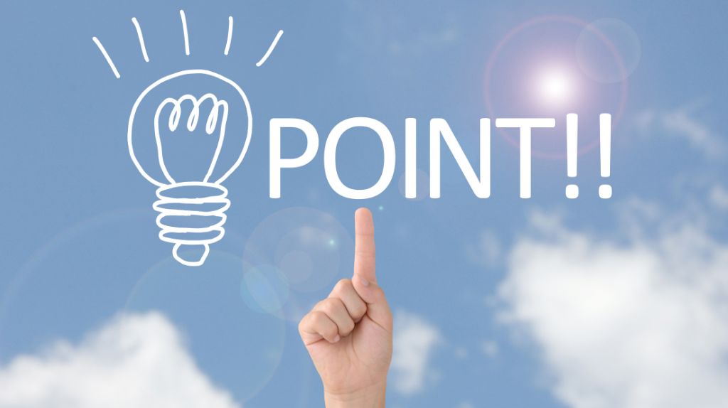 ポイント