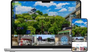 アソビバサイト