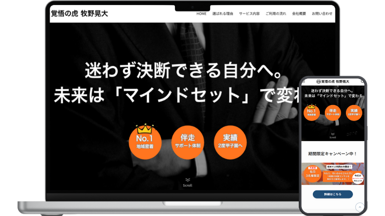 熊本リフォームセンター【リフォーム会社】